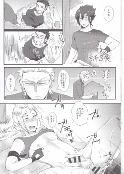 Page 9 of Dokidoki Betsu Koudou Quest