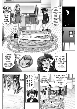 Page 12 of S no Tsukaima | The Sadist's Familiar