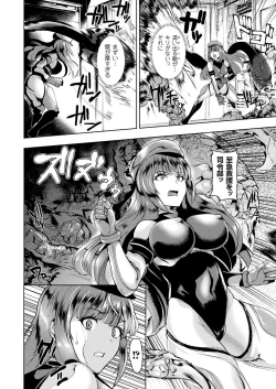 Page 140 of COMIC Unreal 2018-02 Vol. 71