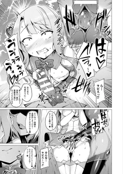 Page 177 of COMIC Unreal 2018-02 Vol. 71