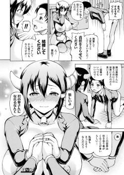 Page 236 of COMIC Unreal 2018-02 Vol. 71