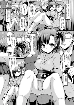 Page 64 of COMIC Unreal 2018-02 Vol. 71