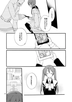 Page 102 of Doutoku no Hakoniwa Ketsu