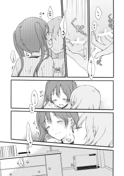 Page 37 of Doutoku no Hakoniwa Ketsu