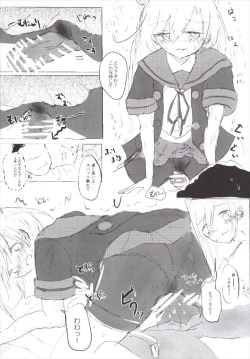 Page 10 of Atashi-teki ni wa Nakadashi OK desu