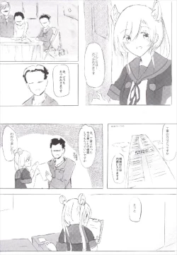 Page 6 of Atashi-teki ni wa Nakadashi OK desu