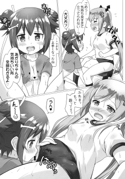 Page 11 of Shakunetsu no Sweet Spot