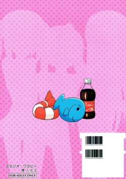 Page 18 of Utage Days