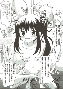 Page 5 of Utage Days