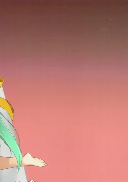 Page 18 of Kyousou no Hazama