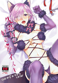 Download Senpai Suki Suki Daisuki