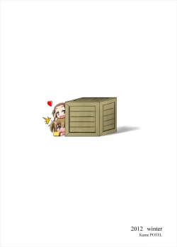 Page 25 of Rojiura no Idol II