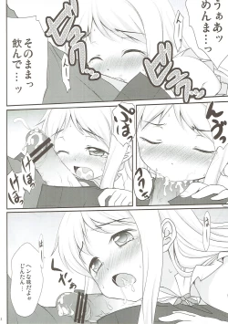 Page 10 of Menma ni Kororo o Buster Saremashita.