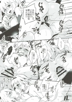 Page 21 of Lovebird Love