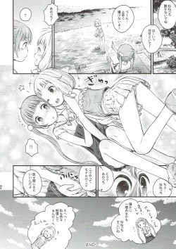 Page 21 of Nenecchi Abunai yo!