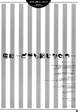 Page 3 of Ore wa...Pizza to Onaji nano ka... | I'm the same as... Pizza...!?