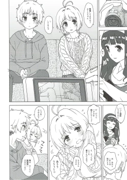 Page 4 of Sakura to Syaoran to Okazu Tsukuri