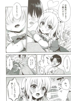 Page 9 of Gohoushi nara Maid ni Omakase!