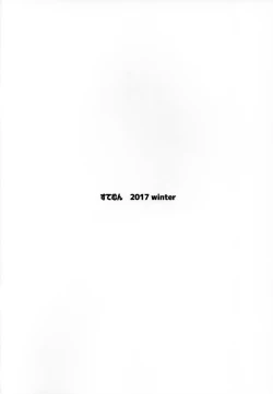 Page 14 of Hiiragi-san wa Kakure Gal no Youdesu. | It Seems the Serious Class Committee Chairman Hiiragi is Secretly a Gyaru