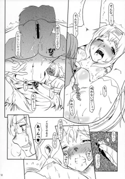 Page 11 of Keep Klan