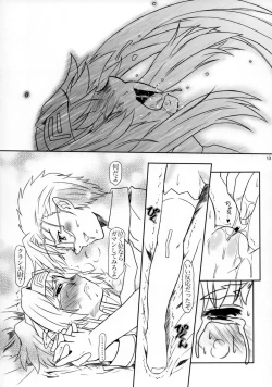 Page 12 of Keep Klan