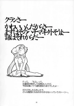 Page 29 of Keep Klan