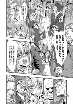 Page 76 of Cyberia Maniacs Kyousei Nikubenki Rhapsody Vol. 3