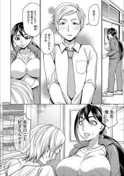 Page 8 of Cyberia Maniacs Kyousei Nikubenki Rhapsody Vol. 3