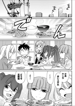 Page 101 of Action Pizazz 2018-02