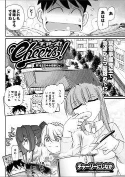 Page 102 of Action Pizazz 2018-02