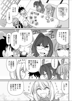 Page 103 of Action Pizazz 2018-02