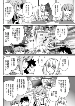 Page 104 of Action Pizazz 2018-02