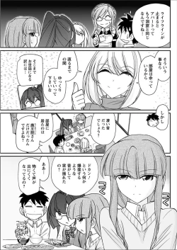 Page 105 of Action Pizazz 2018-02