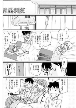 Page 108 of Action Pizazz 2018-02