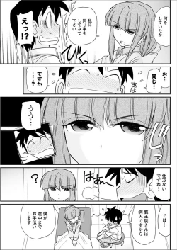 Page 111 of Action Pizazz 2018-02