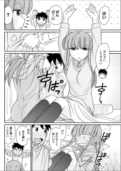 Page 112 of Action Pizazz 2018-02