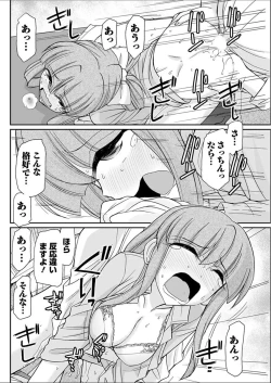 Page 118 of Action Pizazz 2018-02