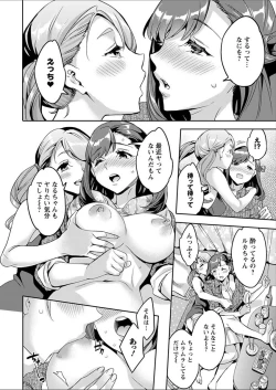 Page 12 of Action Pizazz 2018-02