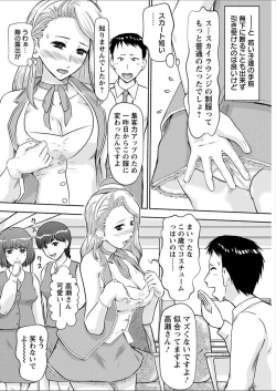 Page 162 of Action Pizazz 2018-02