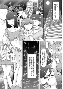 Page 164 of Action Pizazz 2018-02