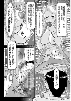 Page 170 of Action Pizazz 2018-02