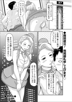 Page 176 of Action Pizazz 2018-02