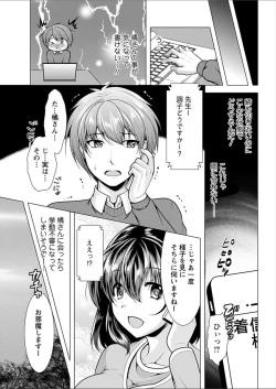 Page 181 of Action Pizazz 2018-02