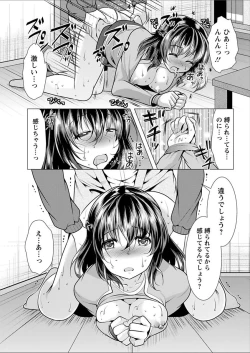 Page 187 of Action Pizazz 2018-02