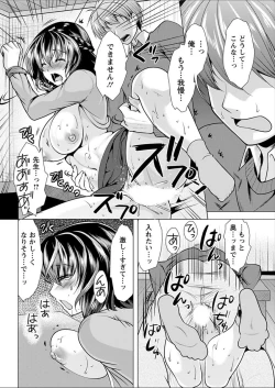 Page 190 of Action Pizazz 2018-02