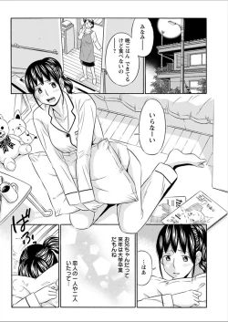 Page 198 of Action Pizazz 2018-02