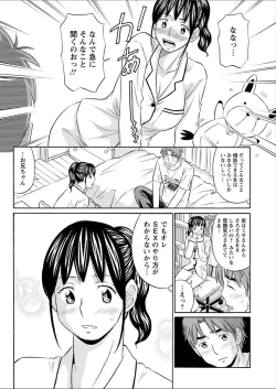 Page 200 of Action Pizazz 2018-02