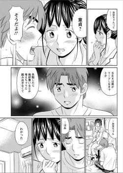 Page 201 of Action Pizazz 2018-02