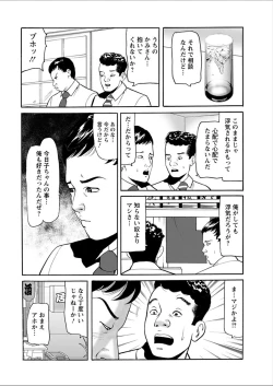 Page 214 of Action Pizazz 2018-02