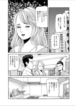 Page 215 of Action Pizazz 2018-02